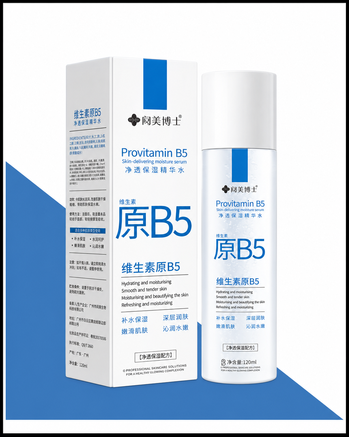 Sérum Hidratante Provitamina B5